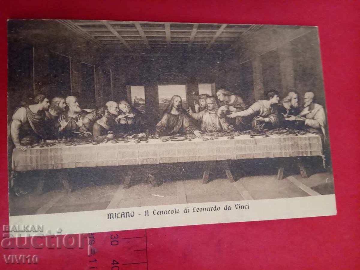 Παλιά ταχυδρομική κάρτα, 1914 Παλιά ταχυδρομική κάρτα, 1914