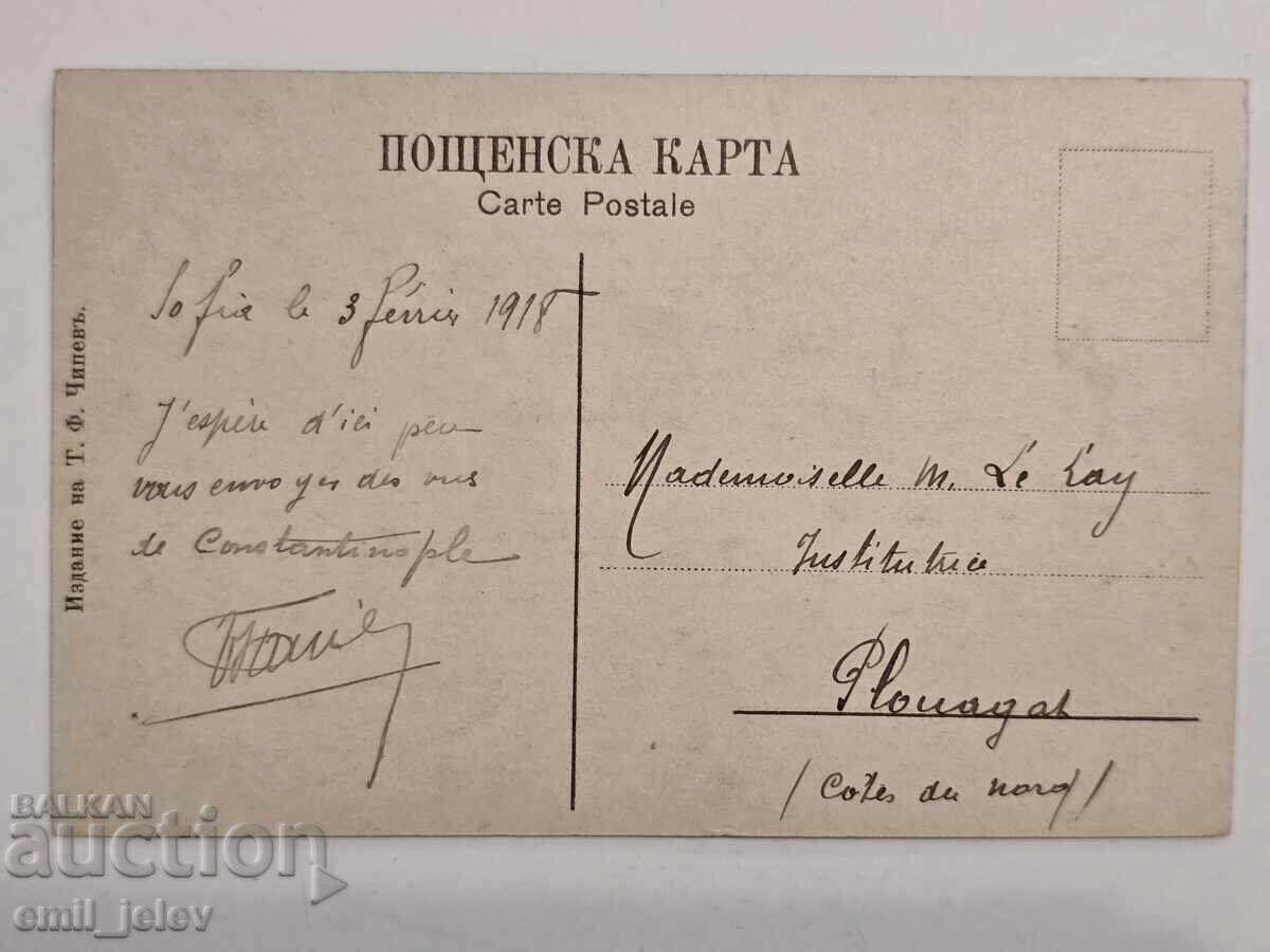 Δημοπρασία Σόφια - λεωφόρος "Δοντούκοφ"