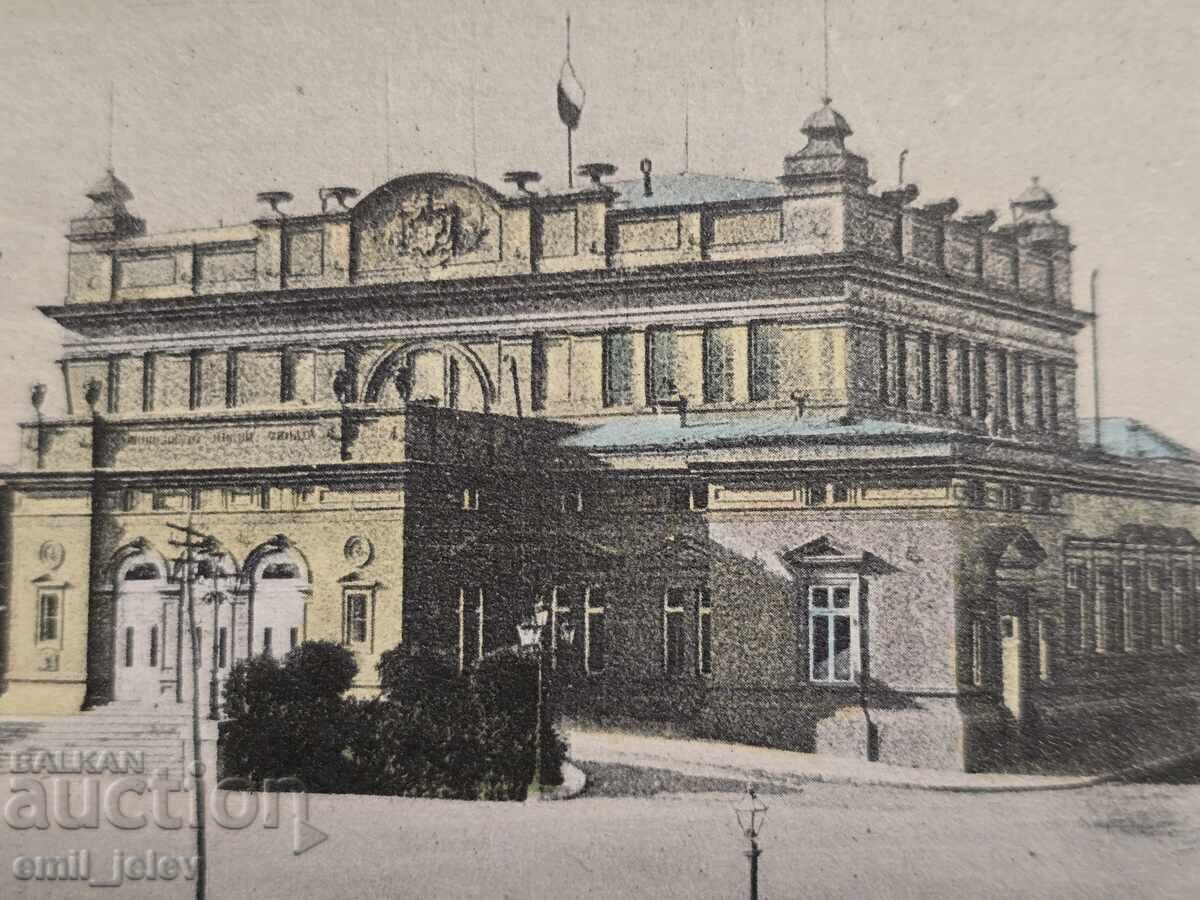 Sofia - National Assembly 1906 with price 14.99 BGN | € 7.66