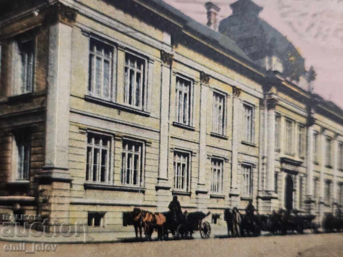 Σόφια - Narodnata banka 1922 g με τιμή 14.99 BGN | € 7.66