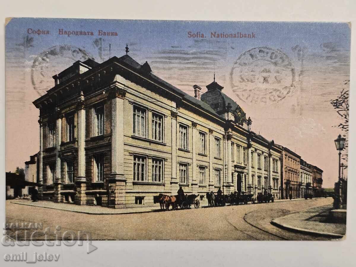 Σόφια - Narodnata banka 1922 g