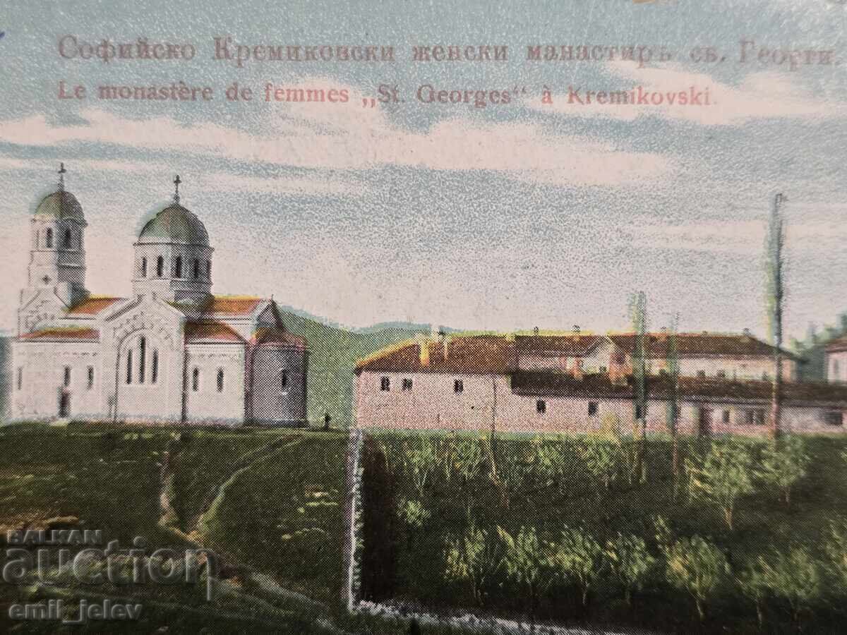 Sofia-Kremikovtsi St. George's Monastery with price 14.99 BGN | € 7.66