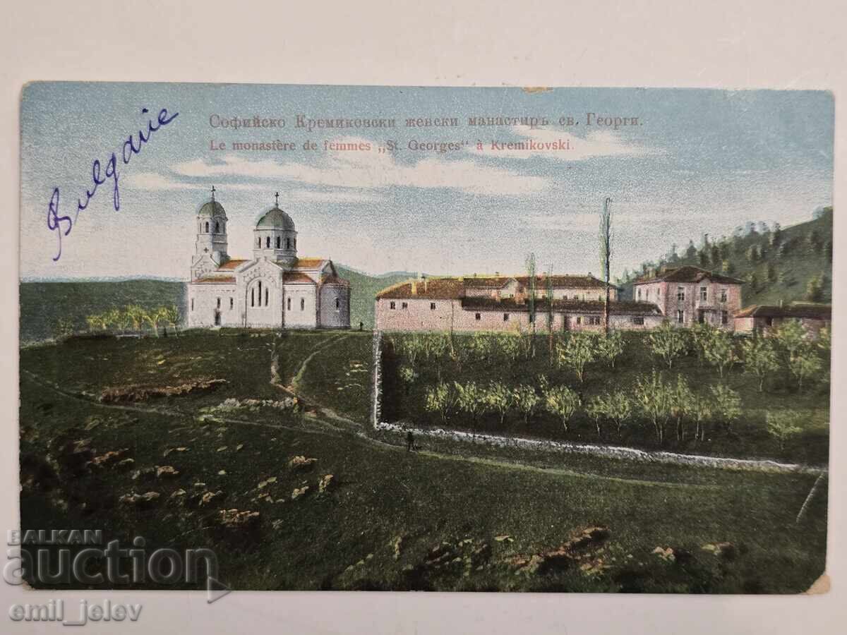 Sofia-Kremikovtsi St. George's Monastery