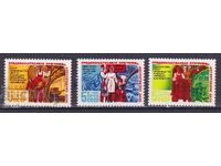 Σ.Σ.Σ.Ρ.-1983 - ΠΡΟΓΡΑΜΜΑ ΕΠΙΣΙΤΙΣΜΟΥ - **/MNH