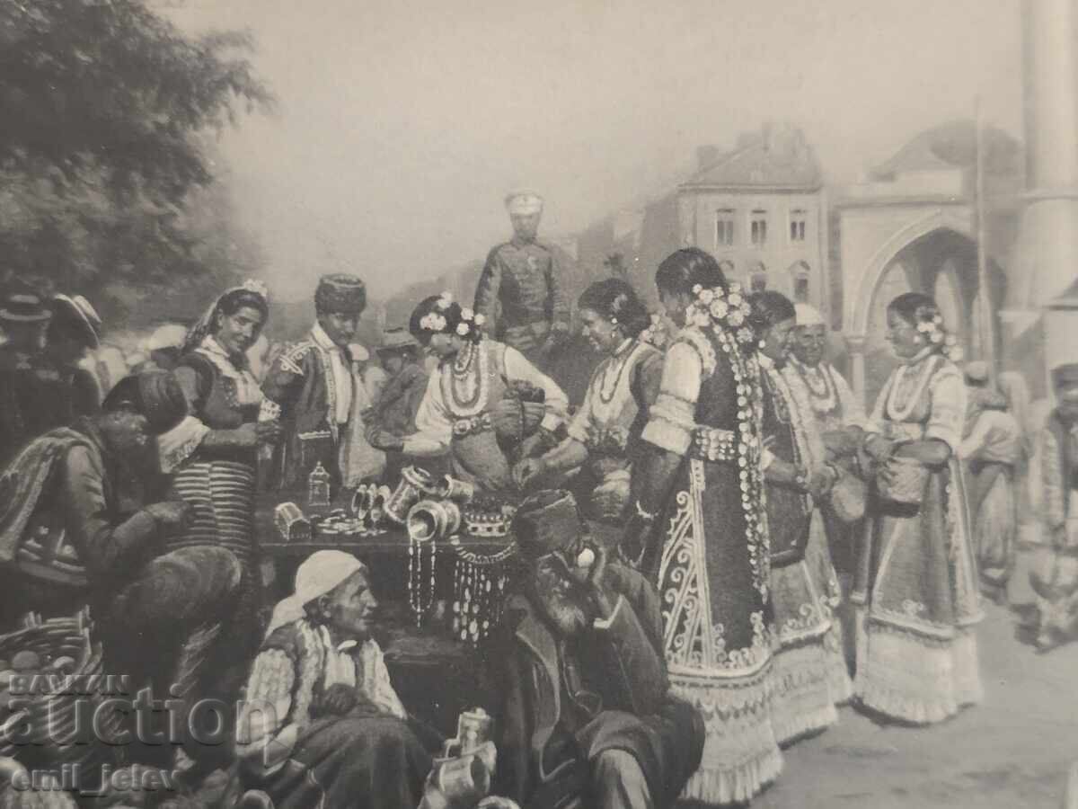 Sofia - The Market After the Liberation with price 14.99 BGN | € 7.66