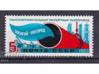 URSS-1983 - CONDUCTĂ TRANSCONTINENTALĂ DE GAZE - **/MNH