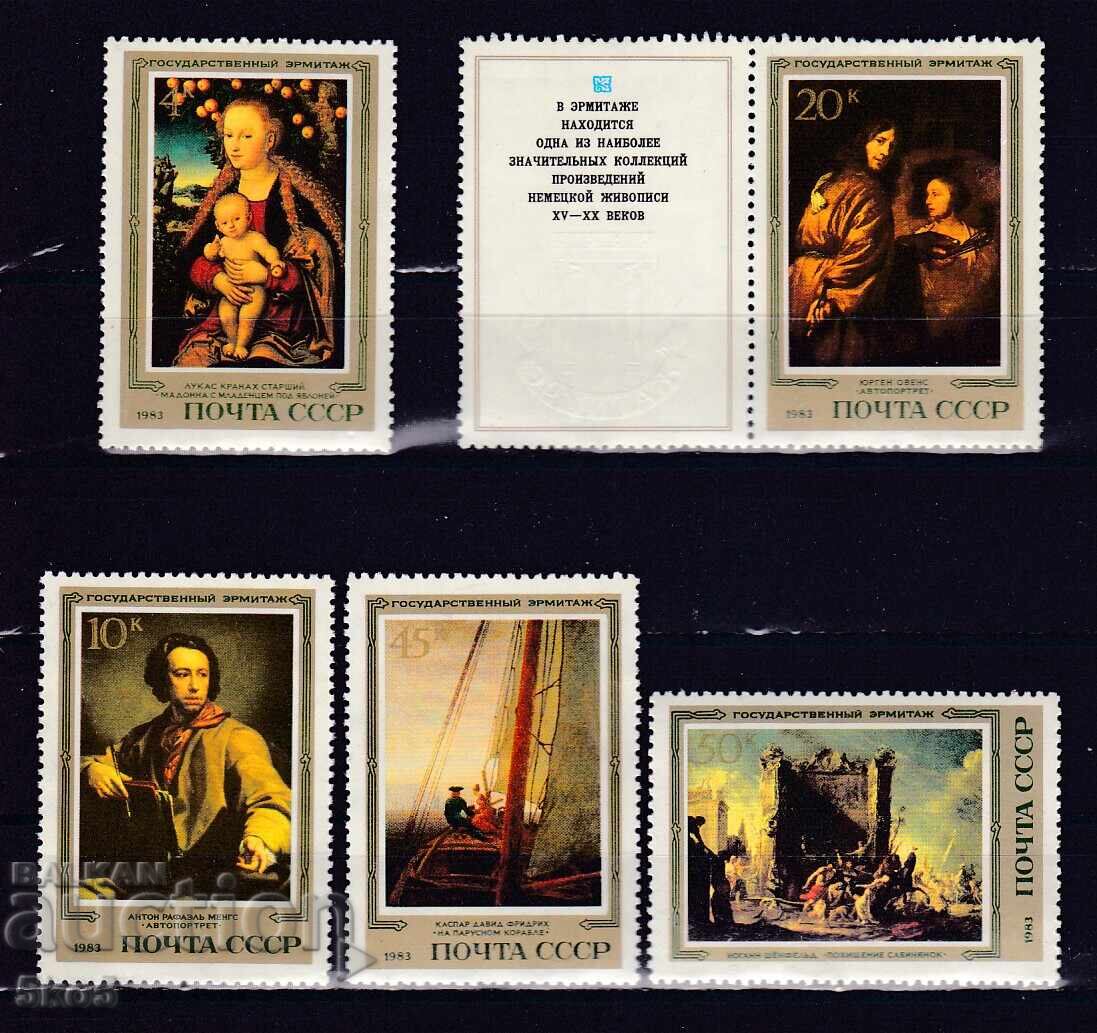 USSR-1983 - GERMAN PAINTERS - **/MNH USSR-1983 - GERMAN PAINTERS - **/MNH