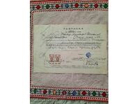 Chitanță Veche din 1946