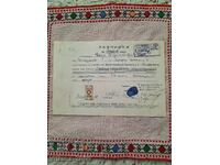 Chitanță Veche din 1946