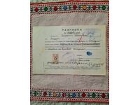 Chitanță Veche din 1946