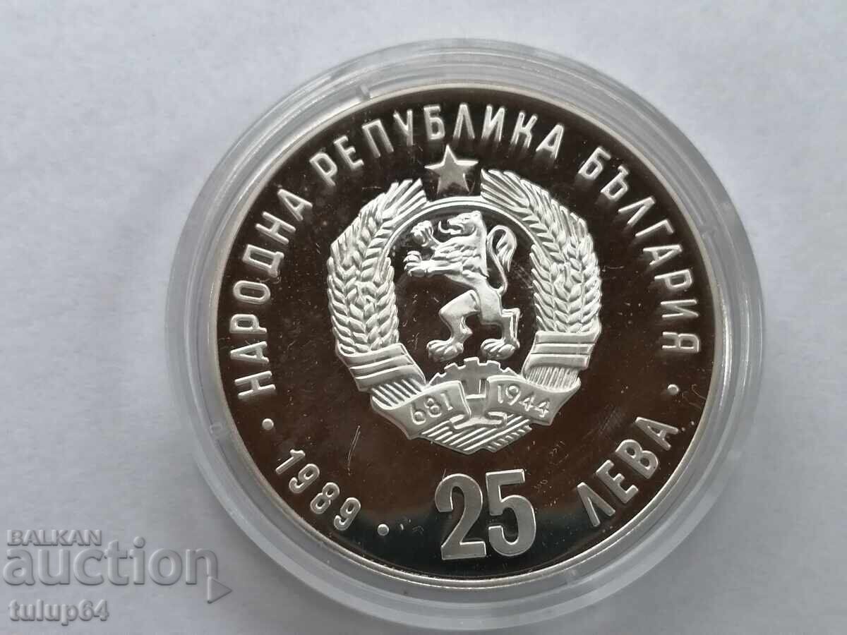 BGN 25 1989 Figure skating with price 85.00 BGN | € 43.46