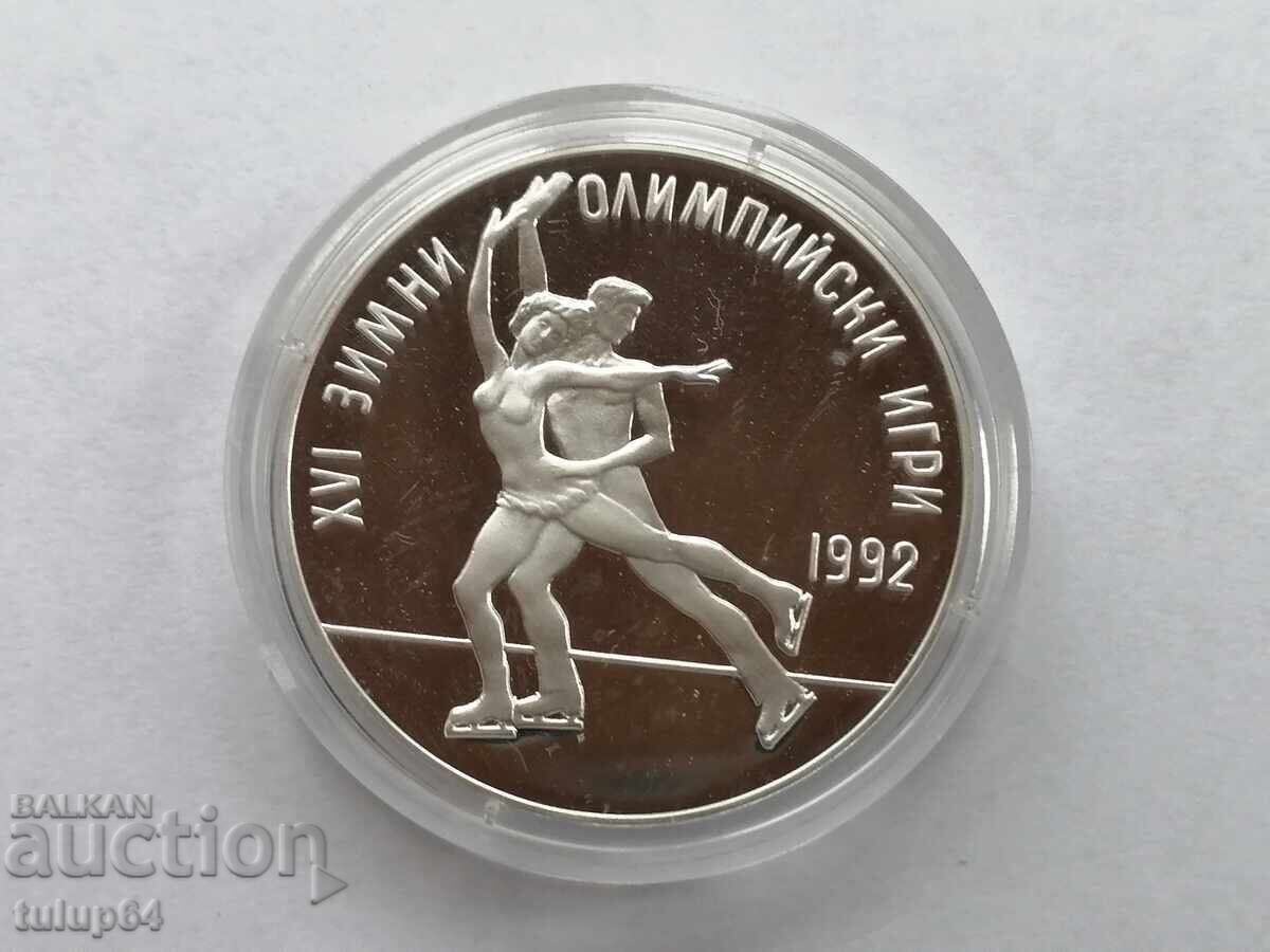 BGN 25 1989 Figure skating