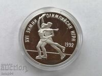 25 BGN 1989 Patinaj artistic