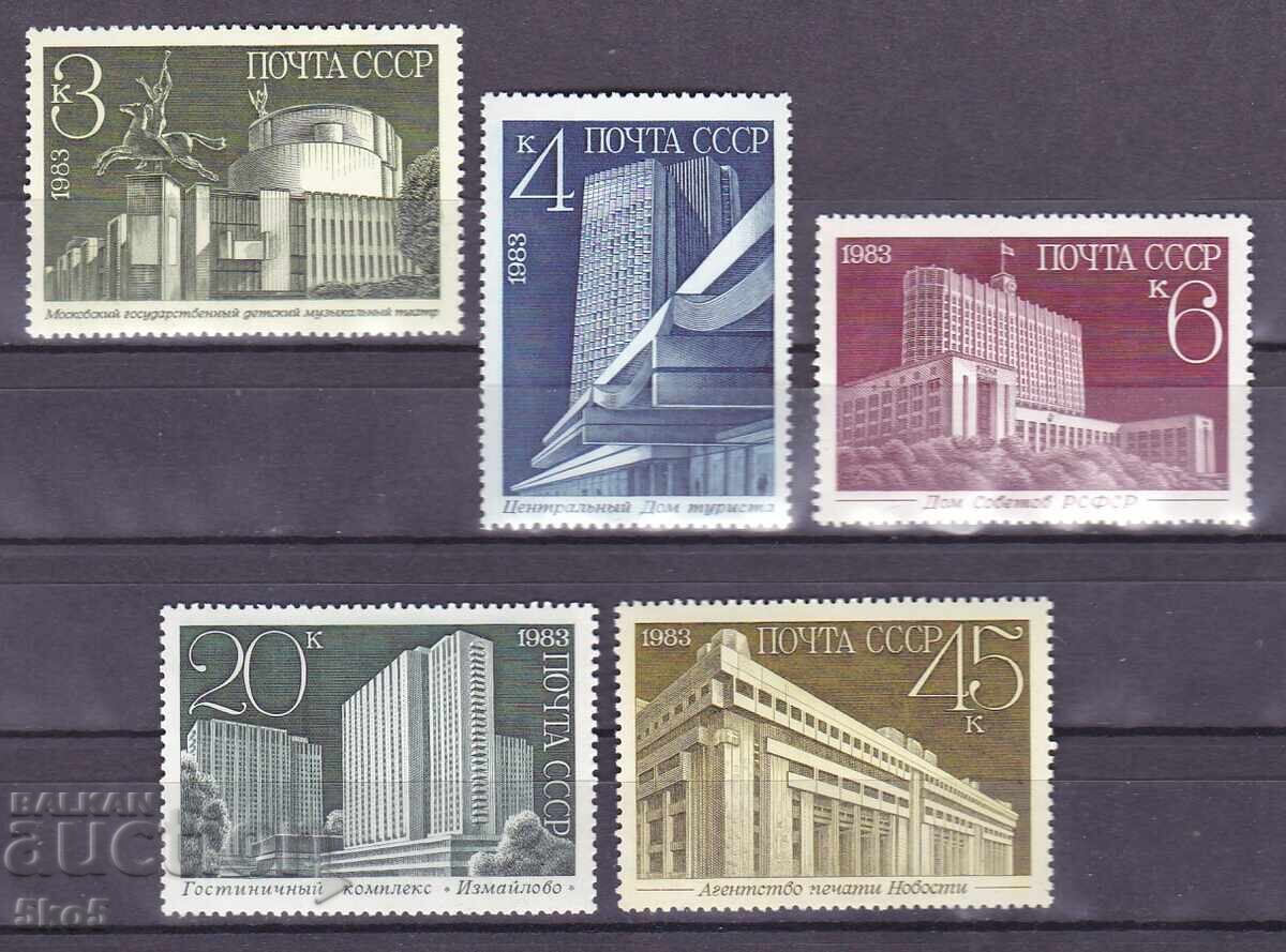 USSR - 1983 - ARCHITECTURE - **/MNH