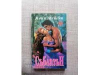 Ispita / Connie Mason