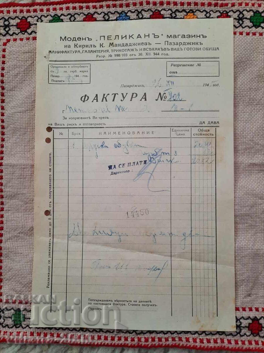 Factură veche din 1945