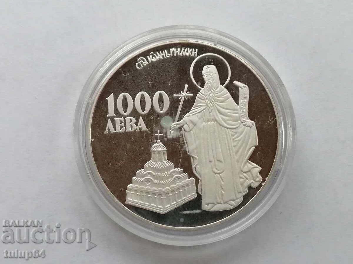 1000 leva 1996 Άγιος Ιωάννης της Ρίλας