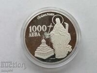 1000 Leva 1996 Saint Ivan Rilski