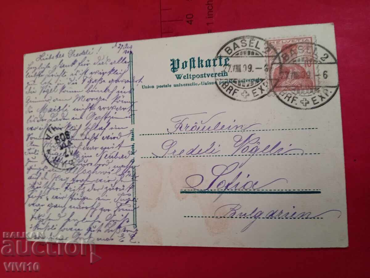 Старинна пощенска картичка 1909г с цена 10.00 лв. | € 5.11