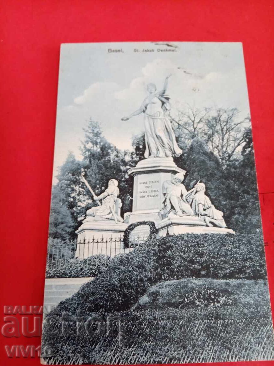 Старинна пощенска картичка 1909г