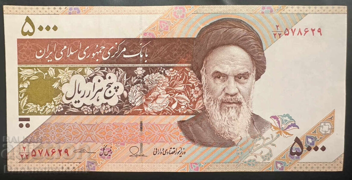 Iran 5000 Rials 2013 -2018 Pick 152 Uncirculated