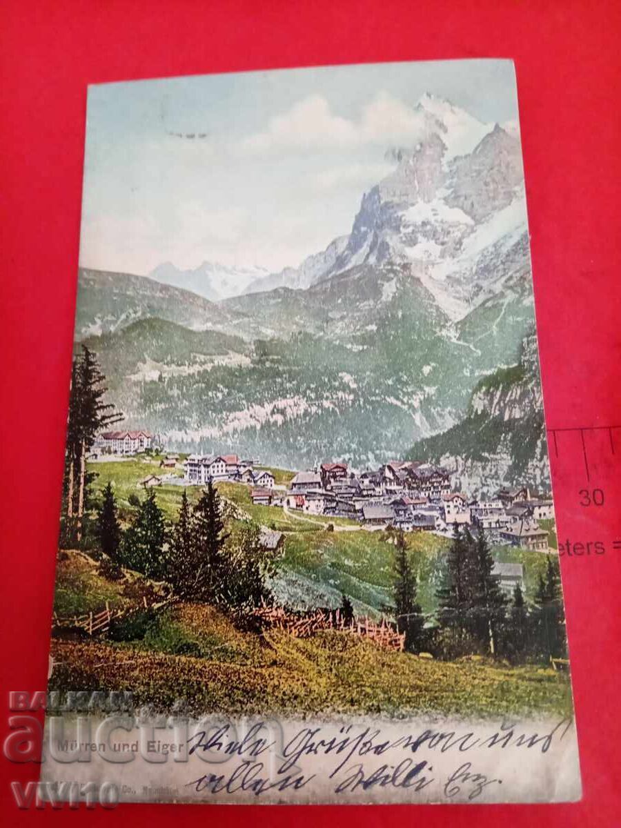 Старинна пощенска картичка 1907г