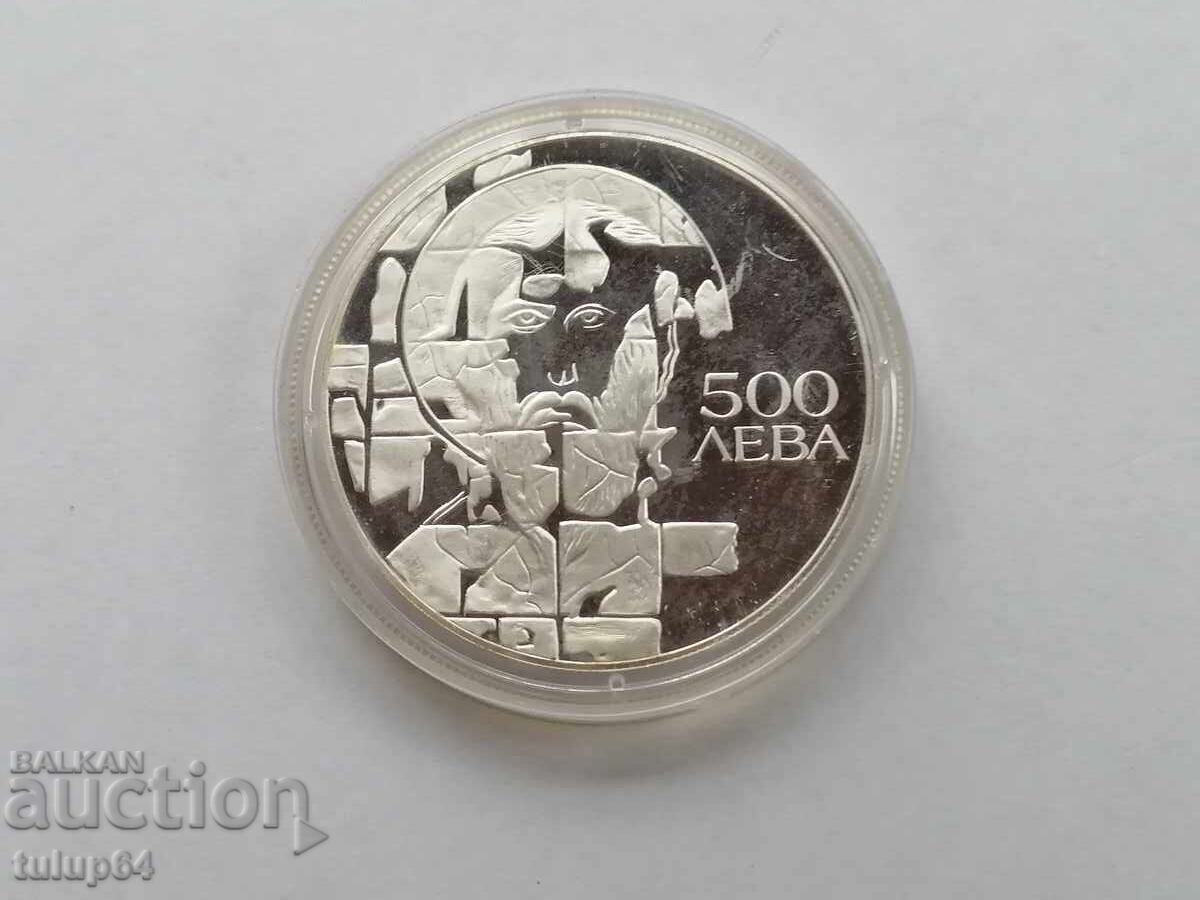 500 BGN 1993 Theodore Stratilat