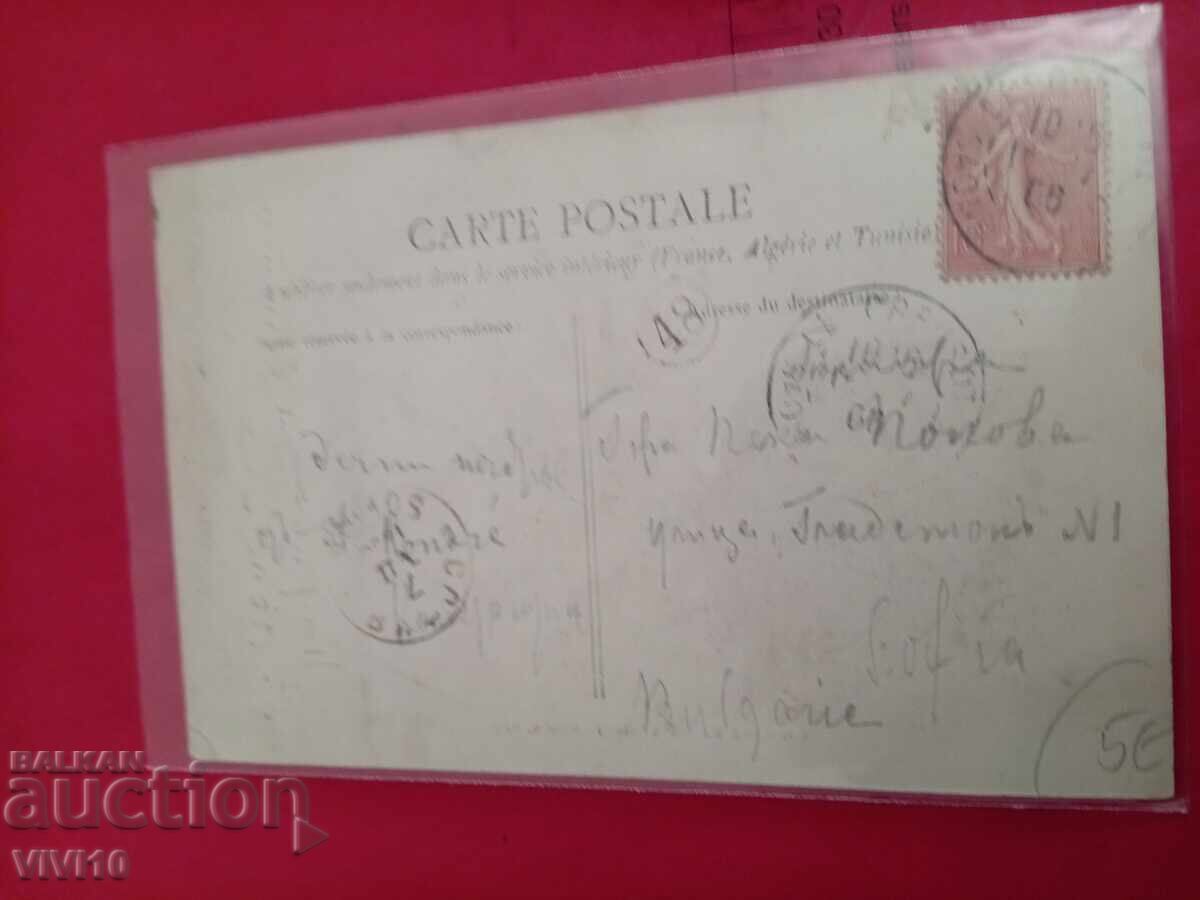 Carte poștală veche cu preț 10.00 BGN | € 5.11 Carte poștală veche cu preț 10.00 BGN | € 5.11