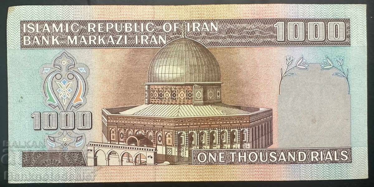 Iran 1000 Rials 1982 with price 3.00 BGN | € 1.53 Iran 1000 Rials 1982 with price 3.00 BGN | € 1.53