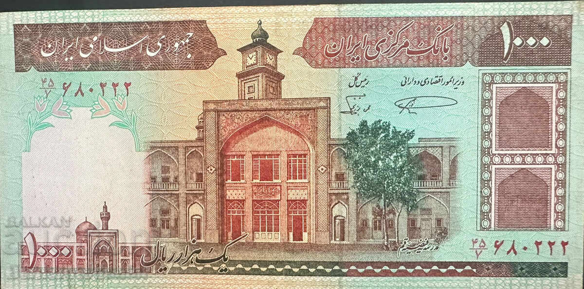 Iran 1000 Rials 1982 Iran 1000 Rials 1982