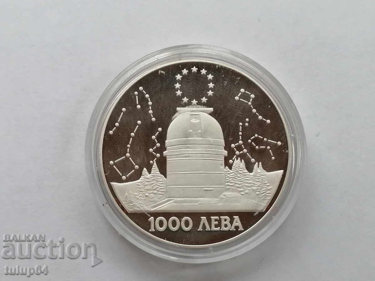 1000 BGN 1995 Rozhen Observatory