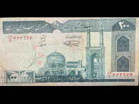 Ιράν 200 Ριάλ 1982