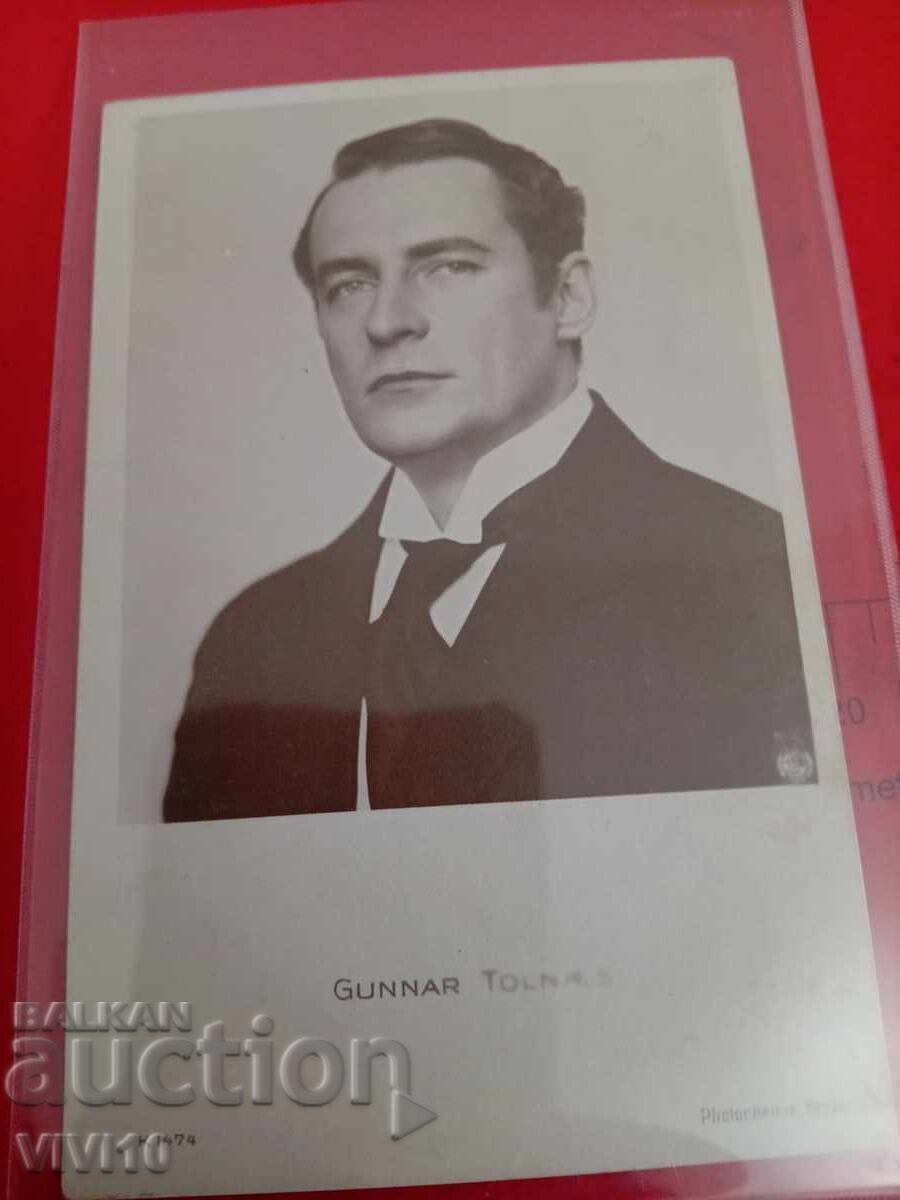 Παλιά καρτ ποστάλ