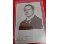 Παλιά καρτ ποστάλ