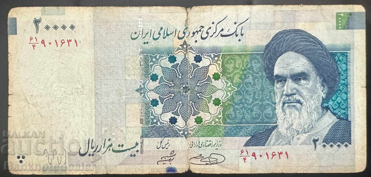 Iran 20,000 Rials 2014