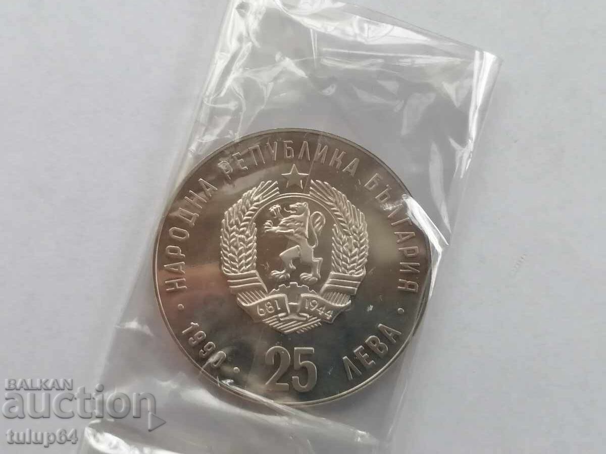 25 BGN 1990 Maraton cu preț 85.00 BGN | € 43.46