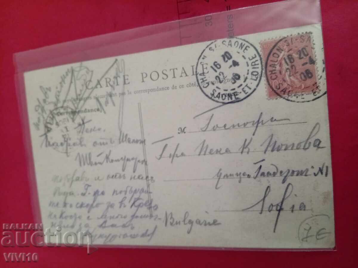 Старинна пощенска картичка 1906г с цена € 2.50 | 4.89 лв.