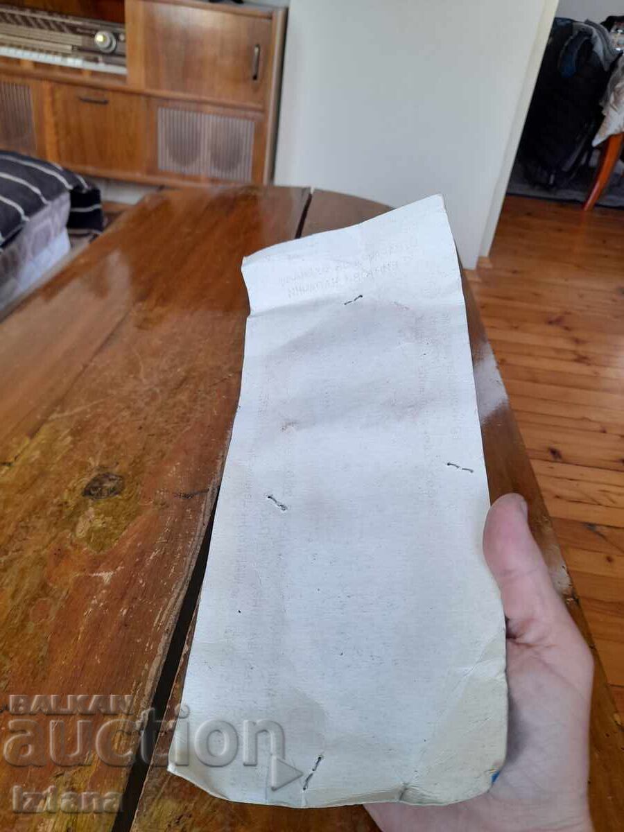 Old jar opener for screw caps - 5 Old jar opener for screw caps - 5