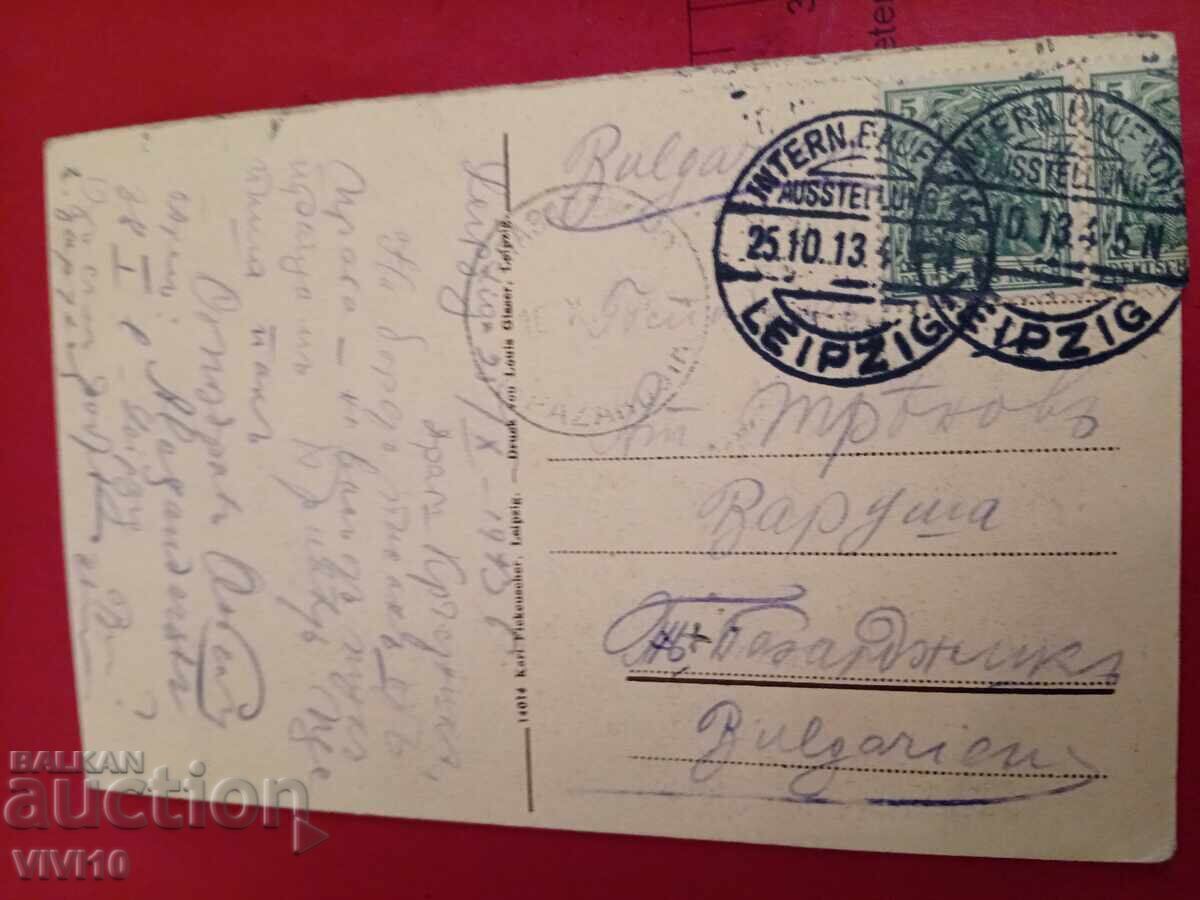 Carte poștală veche din 1913 cu preț 10.00 BGN | € 5.11