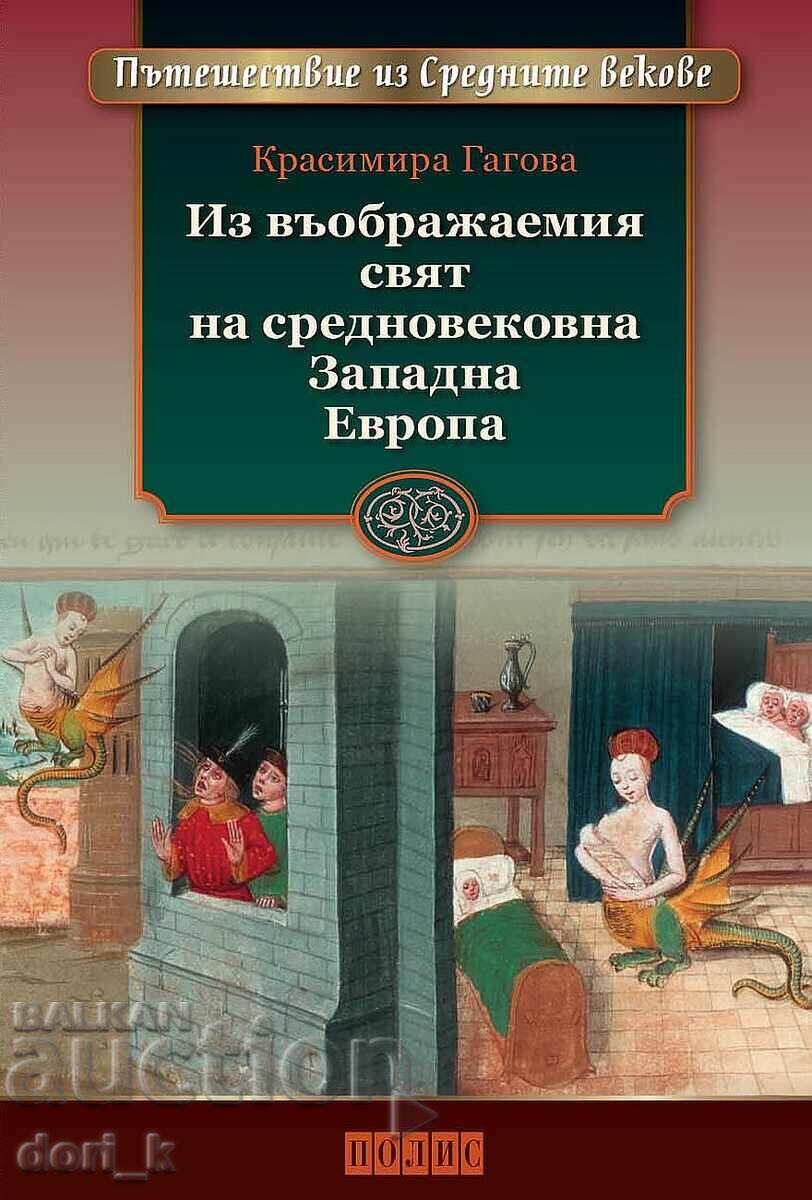 Μέσα από τον φανταστικό κόσμο της μεσαιωνικής Δυτικής Ευρώπης Μέσα από τον φανταστικό κόσμο της μεσαιωνικής Δυτικής Ευρώπης