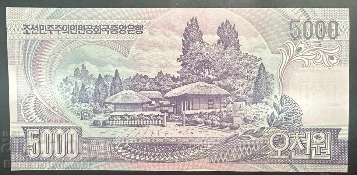 North Korea 5000 Won 2006 Pick 46 Ref 3526 Unc с цена 5.00 лв. | € 2.56 North Korea 5000 Won 2006 Pick 46 Ref 3526 Unc с цена 5.00 лв. | € 2.56
