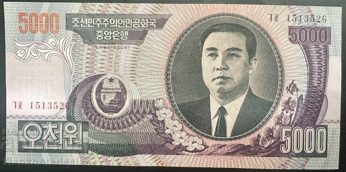 North Korea 5000 Won 2006 Pick 46 Ref 3526 Unc North Korea 5000 Won 2006 Pick 46 Ref 3526 Unc
