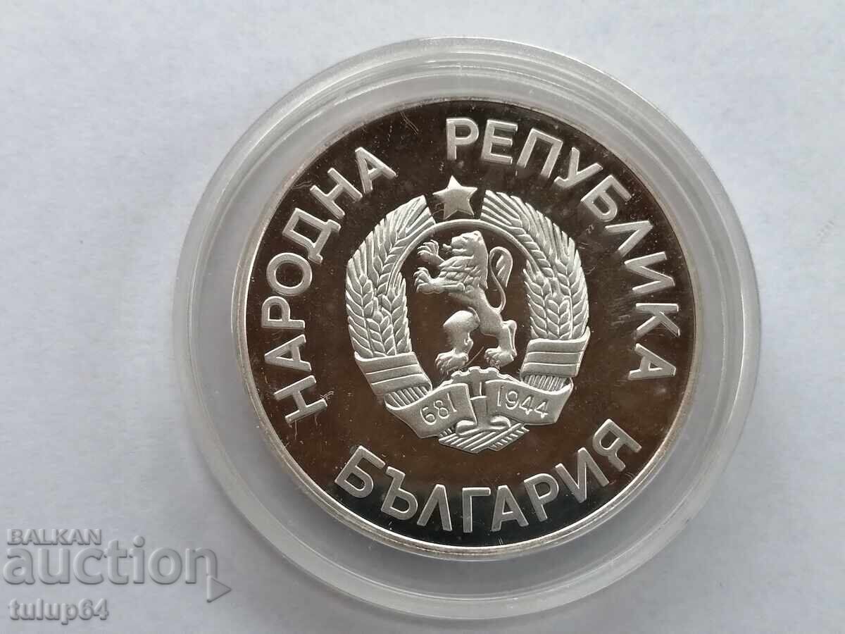 25 BGN 1986 Fotbal cu preț 160.00 BGN | € 81.81