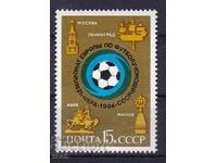 USSR - 1984 - EUROPEAN FOOTBALL CHAMPIONSHIP - YOUTH - **/MNH