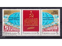 URSS - 1984 - 50g DE LA EXPEDIȚIA EROICĂ A LUI "CELIUSKIN" - **/MNH