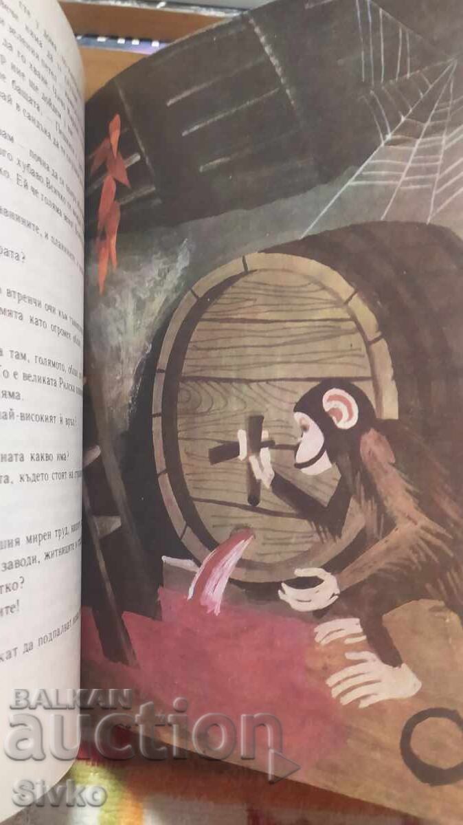 Приказен свят, Ангел Каралийчев, много илюстрации - 6