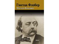 Μαντάμ Μποβαρί + βιβλίο ΔΩΡΟ