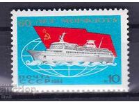 Σ.Σ.Σ.Ρ.-1984 - 60γρ. ΝΑΥΤΙΚΟ - **/MNH