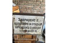 Plăcuță rară și veche