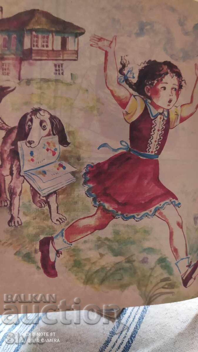 Delivery of First-grader Borko, Lyuben Petkov, many illustrations